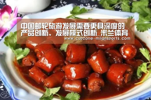 米兰平台