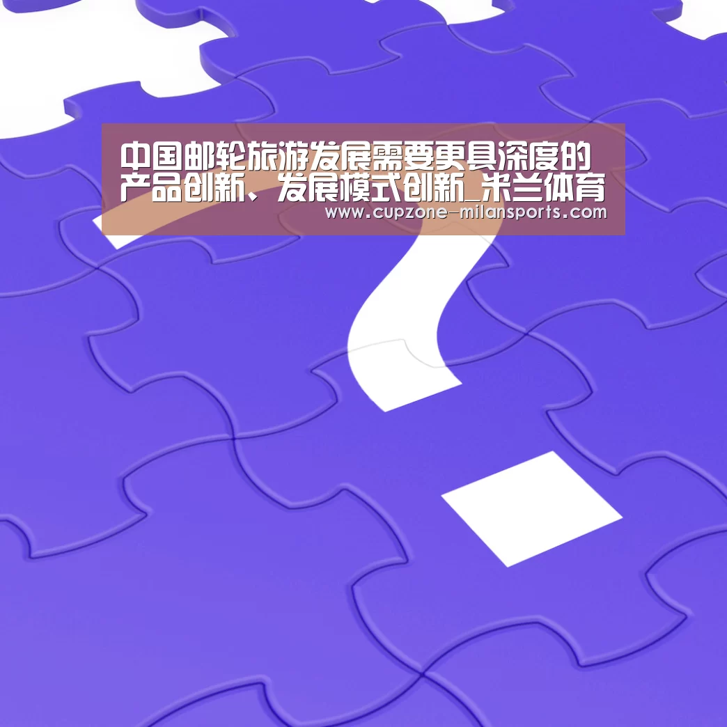 米兰体育官网