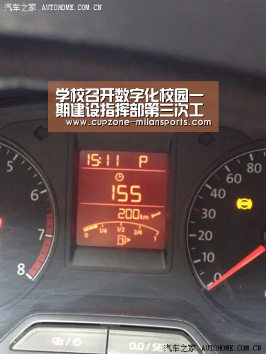 米兰体育官网