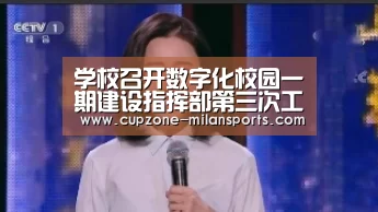 米兰平台