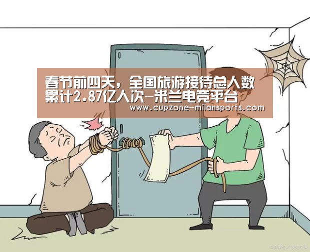 米兰体育官网