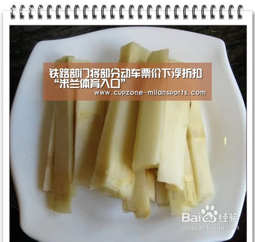 米兰体育官网