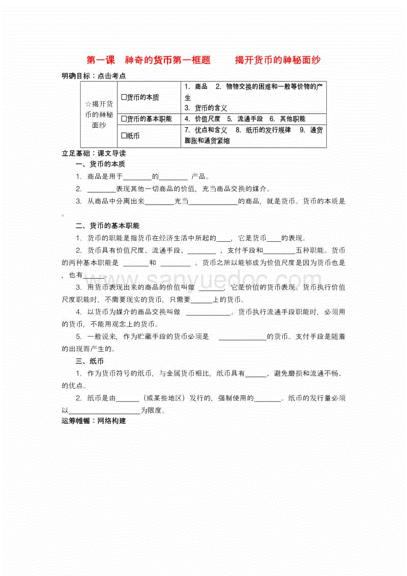 【米兰体育官网】中国有色金属建设协会咨询设计分会2019年度财务工作研究会在长沙有色院召开(图4) 米兰电竞平台