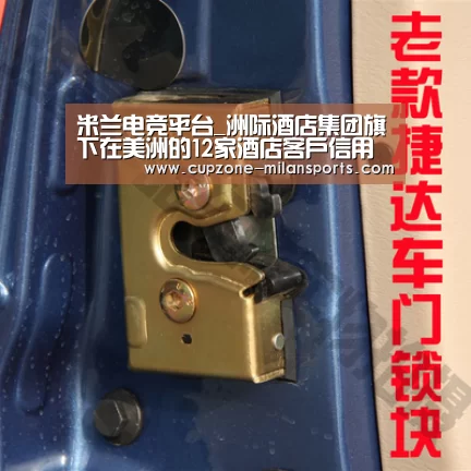 米兰平台