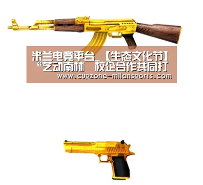 米兰电竞平台_【生态文化节】“艺动南林•校企合作共同打造创新就业平台”毕业设计展开展(图1) 米兰平台