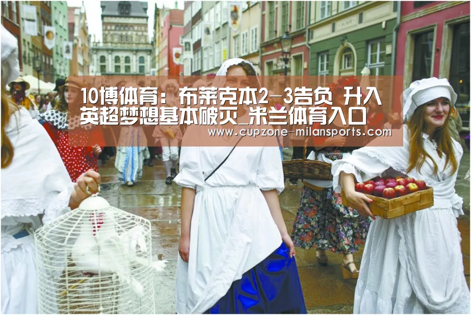 米兰电竞平台