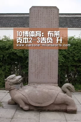 米兰体育官网