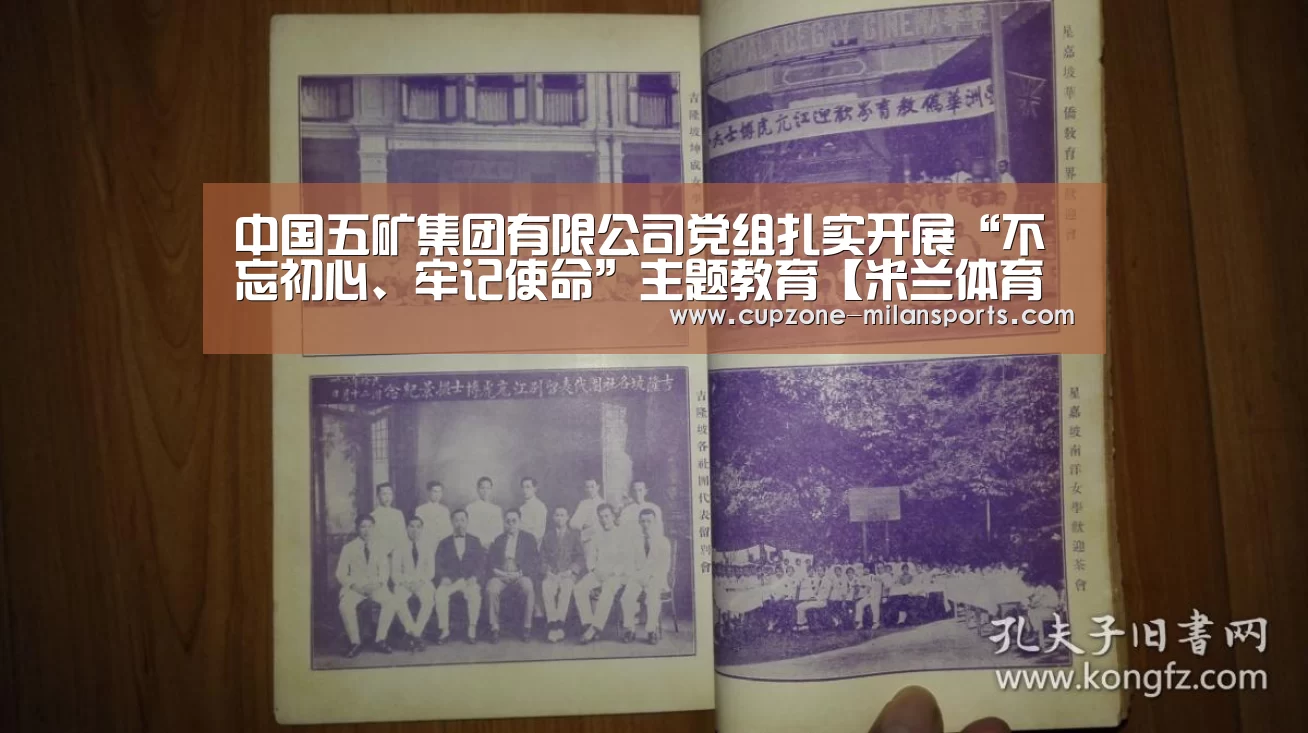 米兰电竞平台