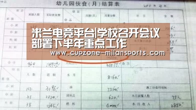 米兰平台