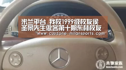 米兰电竞平台