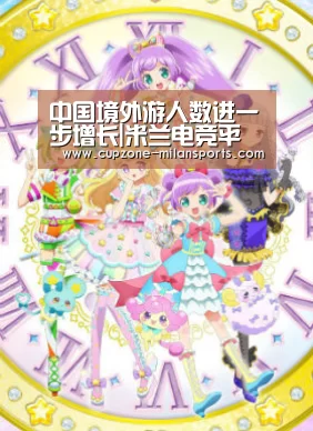 米兰体育官网