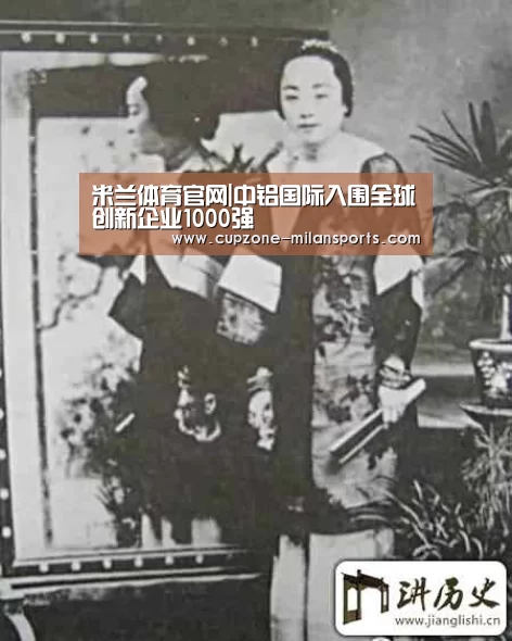 米兰平台