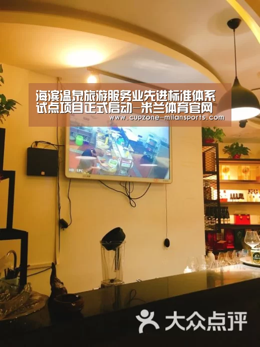 米兰电竞平台