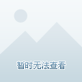 米兰平台