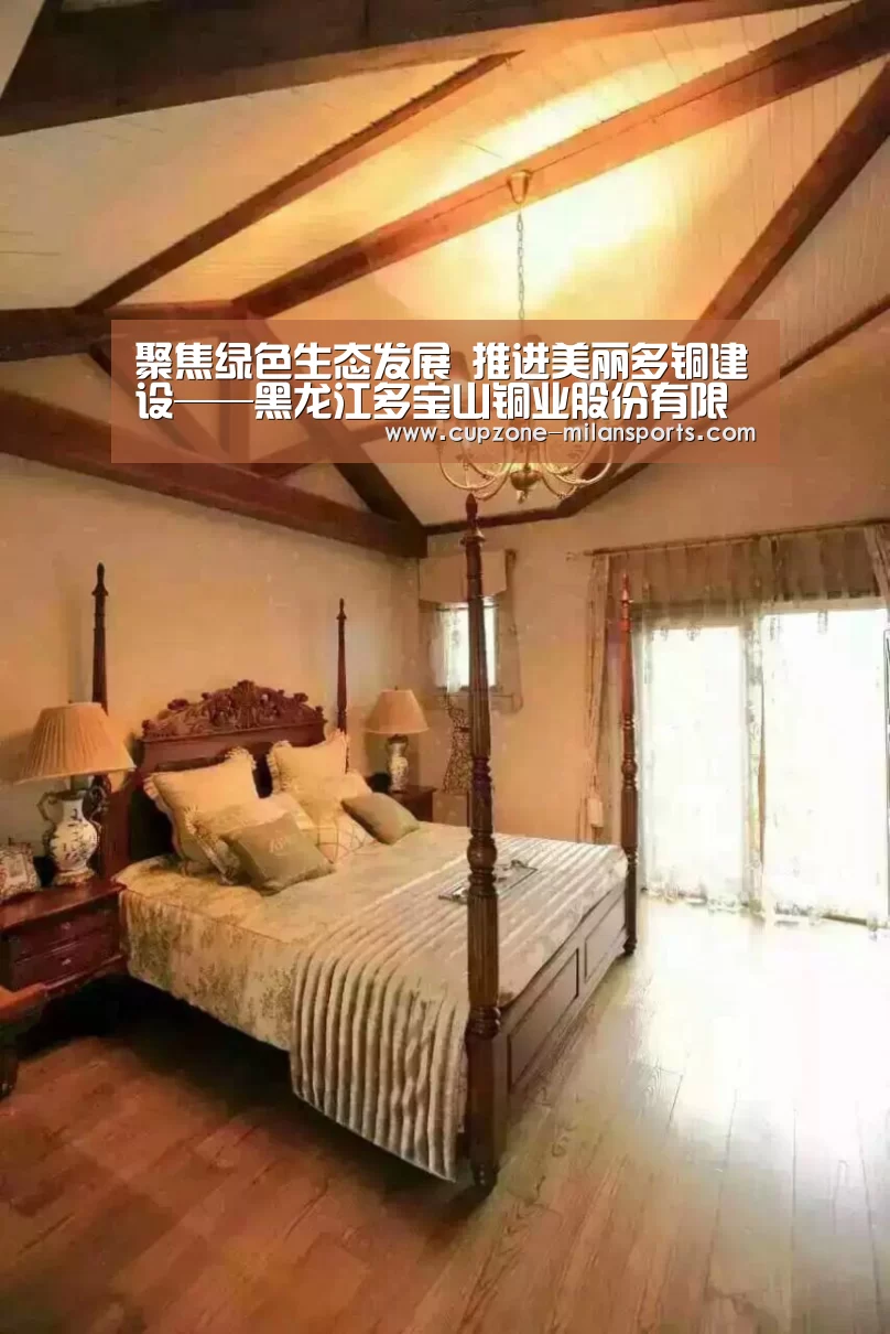 米兰体育入口
