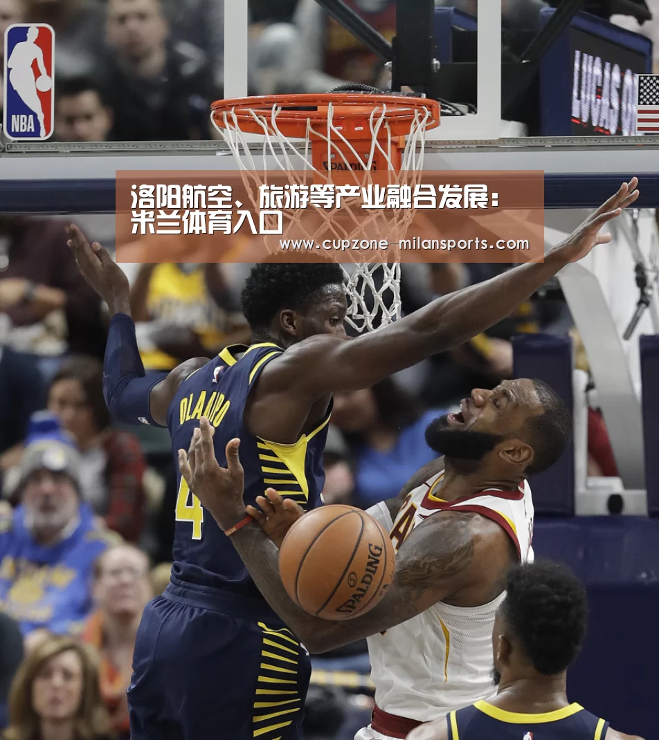 米兰平台