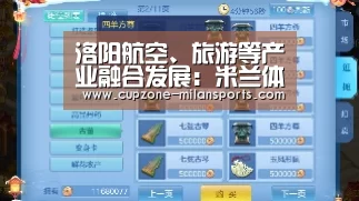 米兰体育入口