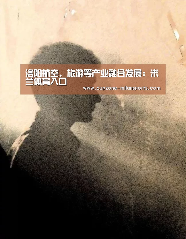 米兰电竞平台