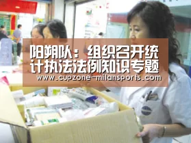 米兰体育入口