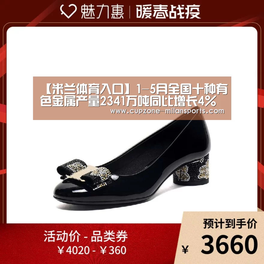 米兰平台