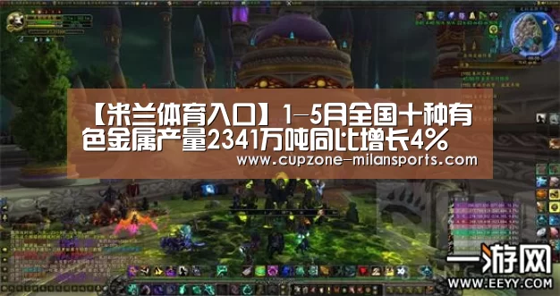 米兰体育入口