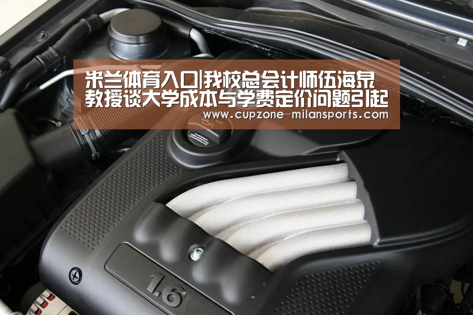 米兰平台