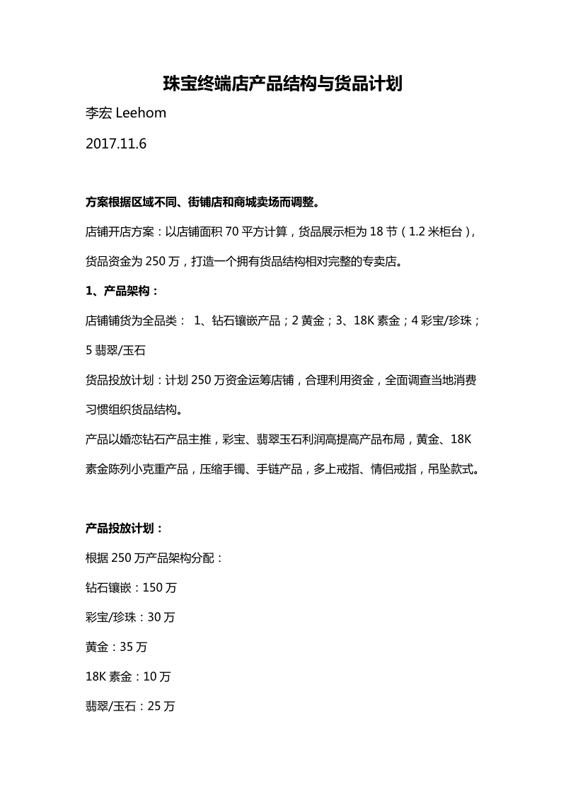 米兰平台