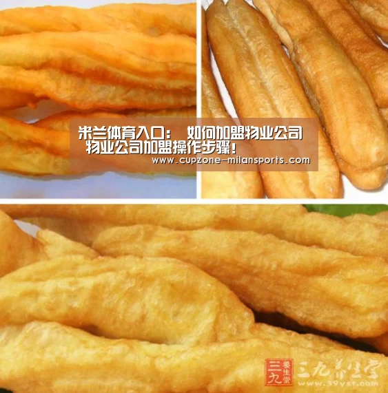 米兰电竞平台