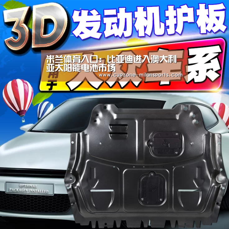 米兰平台