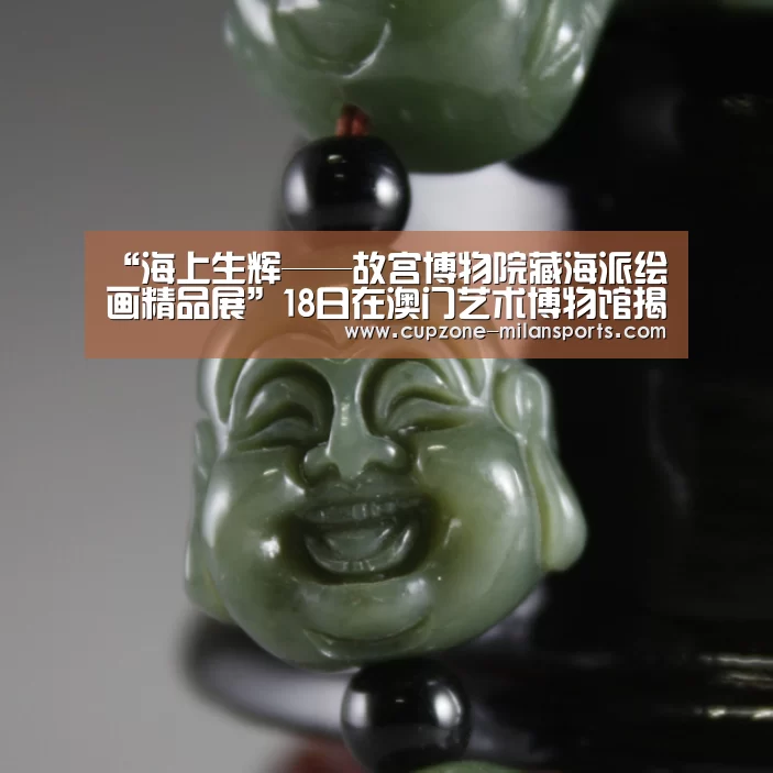 米兰电竞平台