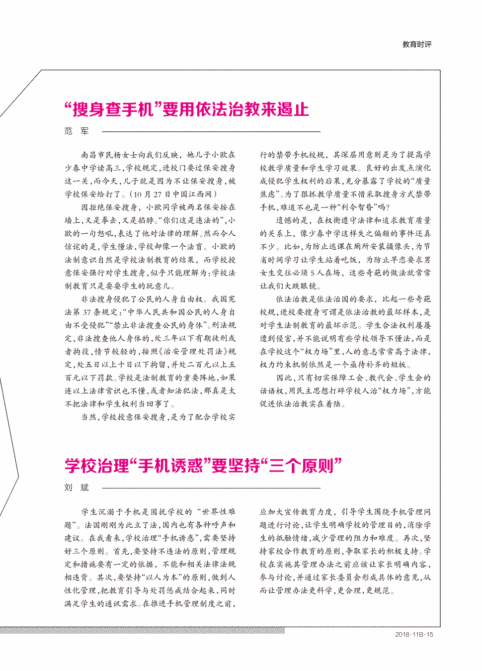 米兰体育入口